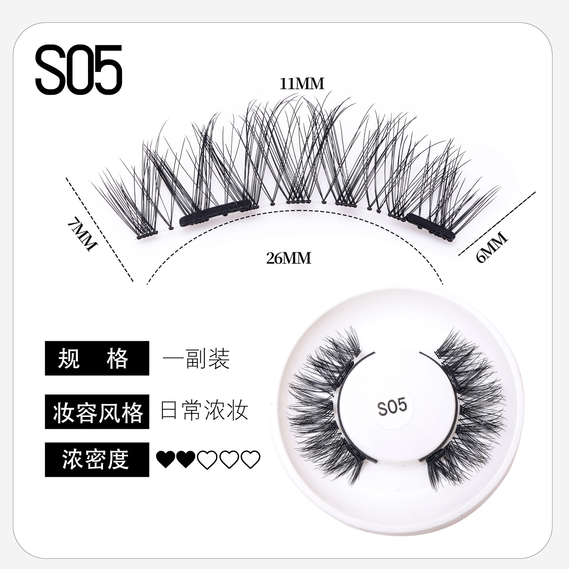 Pestañas postizas de succión magnética Gato Elfo Belleza Pestañas Pestañas Un par de zorros Little Devil Natural Magnet Pestañas 28 simples