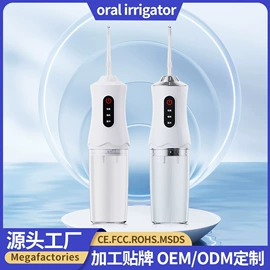 卷发/直发器;冲牙器;电动刮痧仪