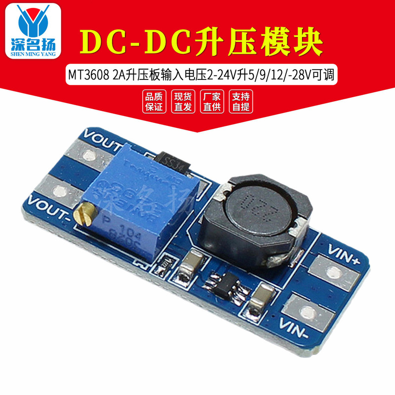 DC-DC booster module 2A booster board input voltage 2-24V 5/9/12/-28v adjustable 2577 new