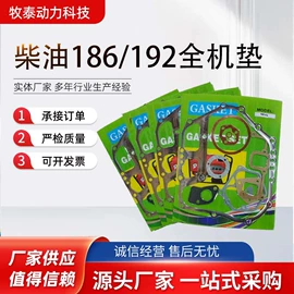 发电机零部件;汽油发电机组;油锯