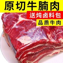 ԭ��ţ������]�Sţ�����r÷��t�����uʳ�����l���rֱ�l
