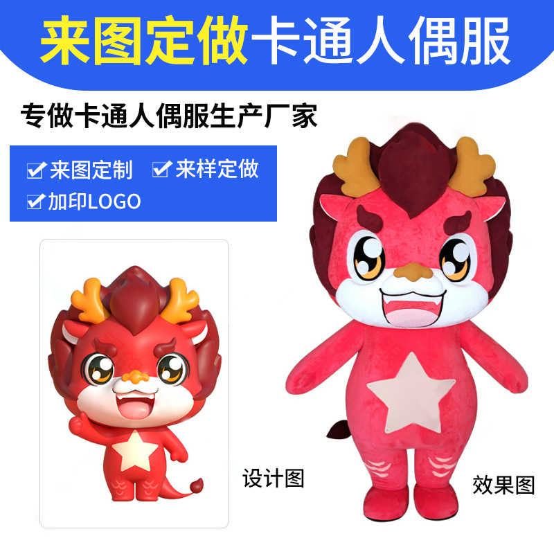 加工定制老虎人偶服装人穿表演服行走服道具玩偶服发宣传单可穿戴