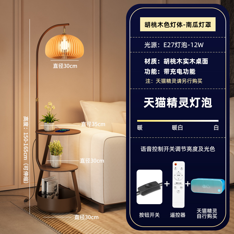 美式复古沙发旁边几落地灯客厅中古风卧室床头置物架收纳立式台灯|undefined