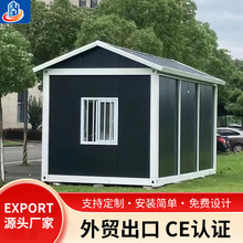 跨境出口集装箱活动房工地住人组合集成房屋快拼房简易组装可拆卸