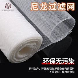 其他安全网;养殖网;滤网