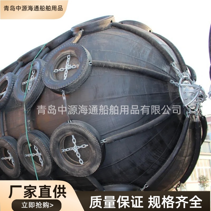 船用靠球橡胶充气护舷船舶停靠码头港口防撞设施高压橡胶充气靠球