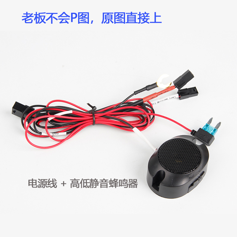Automobile Millimeter Wave Radar Blind Spot Monitoring System 24g Parallel Line Auxiliary Bsd Lane Change Blind Spot Warning Radar System
