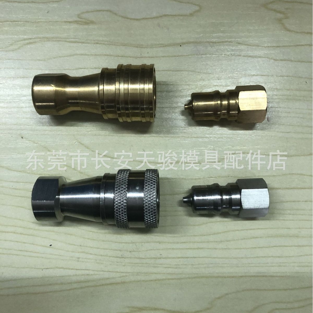 供应NITTO|日东|SP液压快速接头|日东接头|日东快速接头