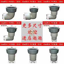 �N��ˮ���p�����p������ˮ�����׃��45�D56mm��ˮ��50 PVC�D���^