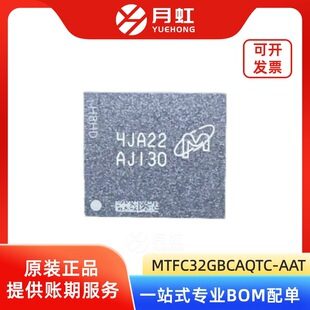 MTFC32GBCAQTC-AAT 32GB eMMC 5.1�惦оƬ Micron/���� FBGA-153