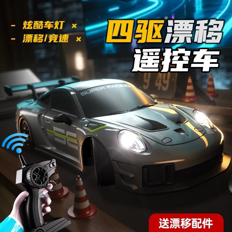Coche de control remoto rc coche de deriva xiao m Porsche 911 coche deportivo de alta velocidad coche de control remoto regalos para niños al por mayor coche de carreras