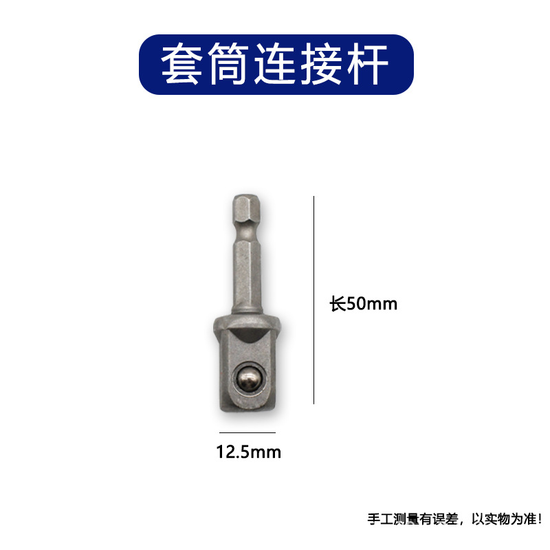 Techo de quilla nivelación manga especial techo integrado hexagonal cabeza de manga hueca 14mm tuerca M8 tornillo varilla