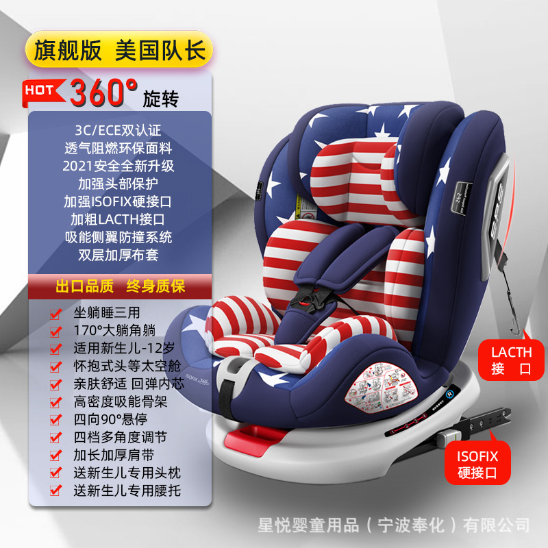 チャイルドシートカー用ベビーカー車載360度回転簡易携帯チェア0歳通用|undefined