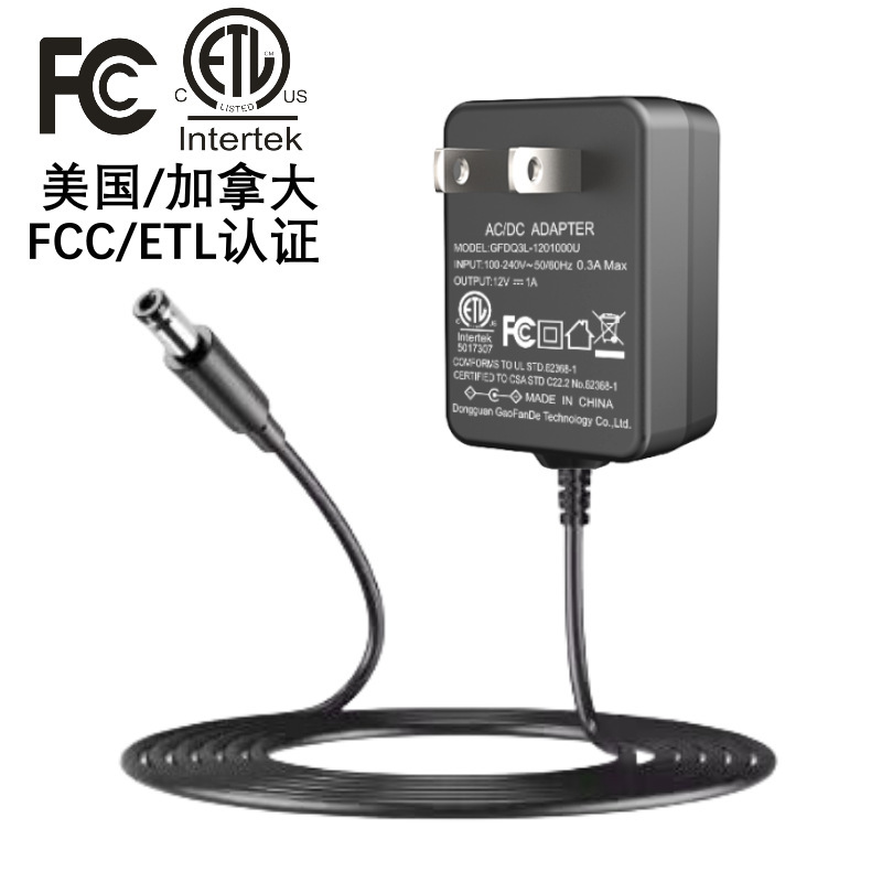 Ccc認証9v1a電源アダプタpse美規etl欧gs英ce韓kc認証9v電源アダプタ|undefined