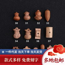 ���l������^��ľ�������Ʒ�냺�aƷDIY����С����ľɢ��