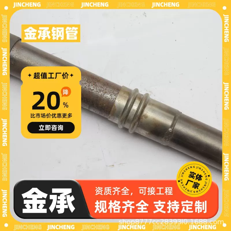 50/54/57声测管灌注桩探测管螺旋式钳压式套筒桩基检测管耐压