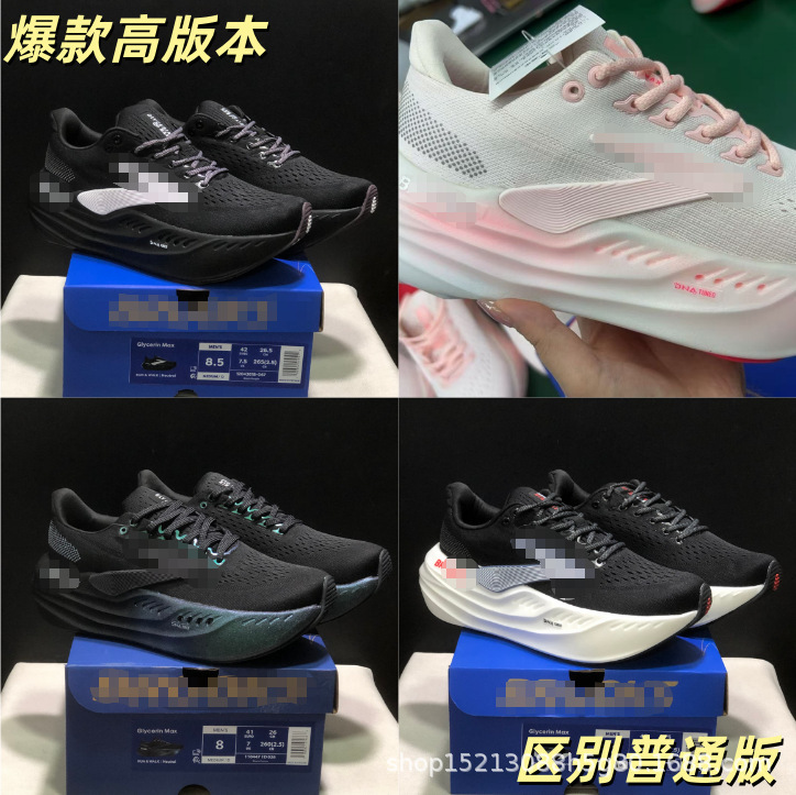 High-End Brooks Glycerin Max Super Glycerin Cushioning Support Thick-Soled Sports Shoes for Men and Women