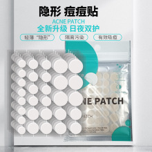 �[�ζ����N�p���H�w��N�羳������ē�������30��acne�����N
