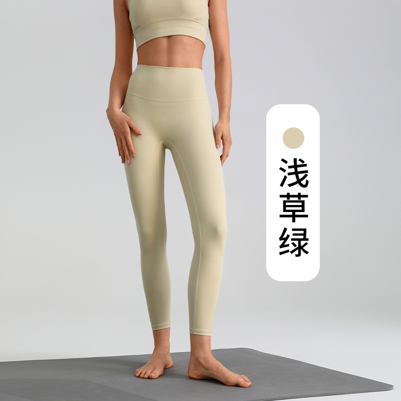 高弹lulu女高腰提臀显瘦裸感跑步健身运动无缝瑜伽长裤弹性升级|undefined