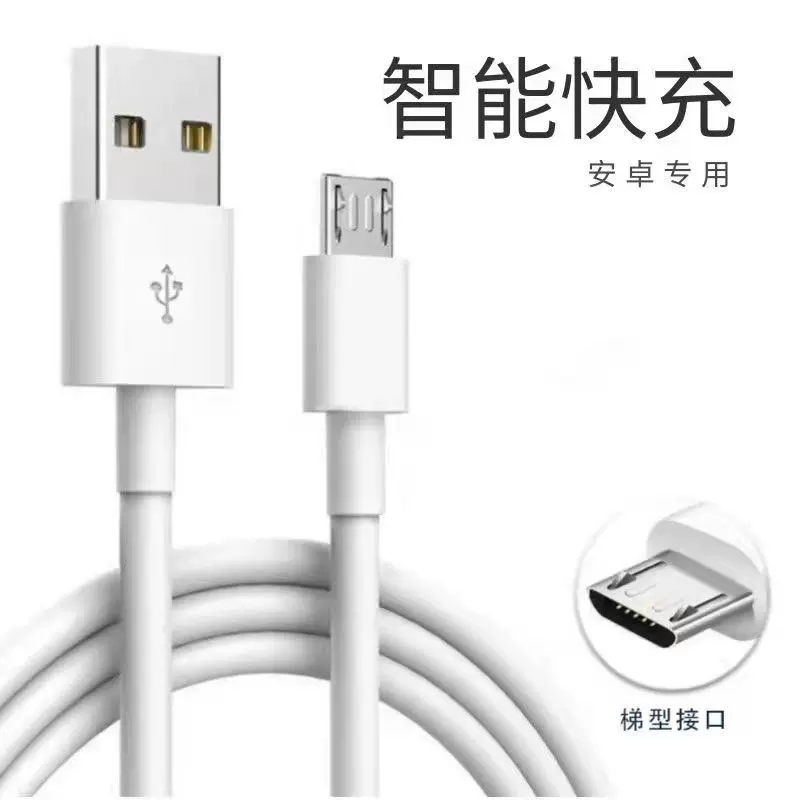 安卓手机耳机数据线批发Type-C快充5AmicroUSB充电线编织线耐用