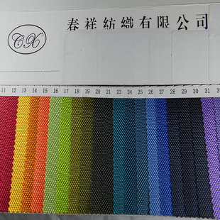 �F؛�¿��ɫ1680d�p��pvc��]ƽ�y�T��������Ϸ�ˮ�T�ӻ��w����