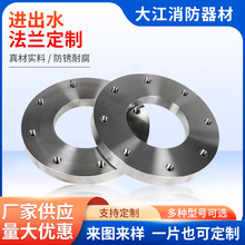 ������ˮ܇���w�����M��ˮ��DN250���ӷ��m 304/316/̼䓁�D����