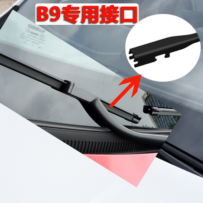 Suitable for Bmw X5 Wiper Blades 20 Years 13 Original 15 Original 17 Imported 18 Rear 19 Boneless 21 m Wiper Blades
