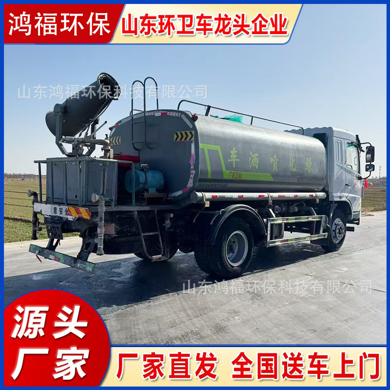 Used sanitation sprinkler truck manufacturer supplies spray trucks for urban landscaping maintenance and construction site engineering