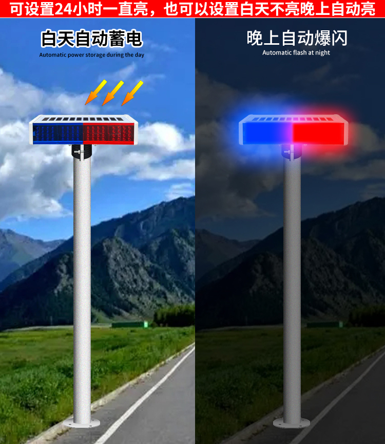 太阳能交通警示爆闪灯强光led闪光频闪灯道路指示灯夜间广东发货-阿里巴巴