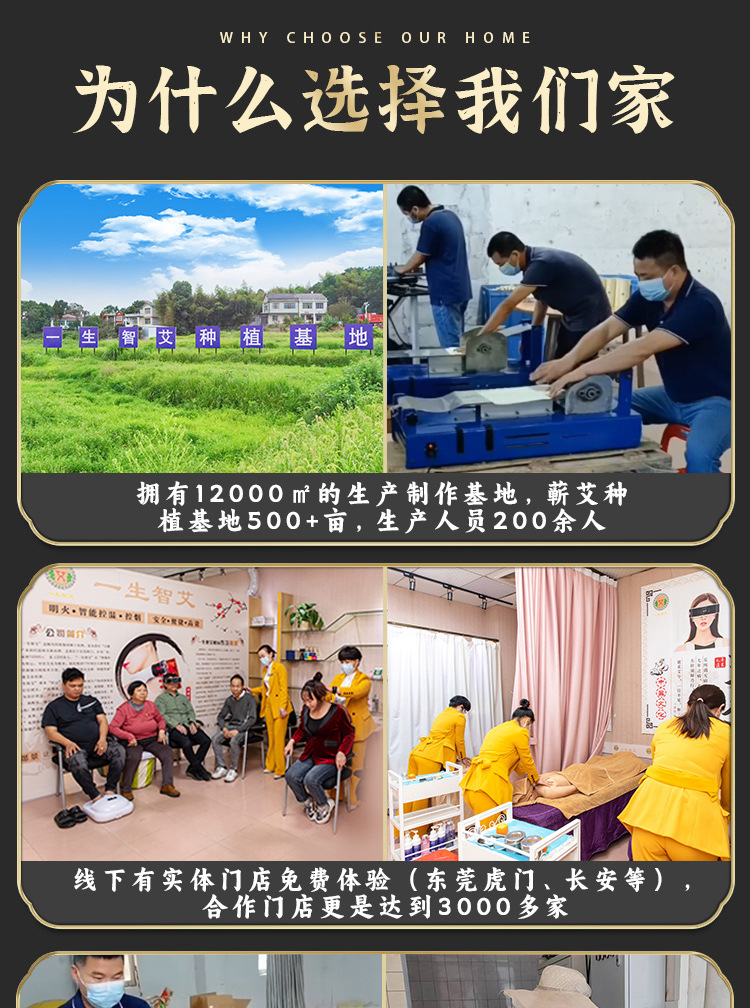 Oem Processing of Three-Year-Old Moxa Sticks, Moxa Sticks for Health and Beauty Salons, Special Supply of Moxa Sticks, Golden Moxa Sticks detail image 6