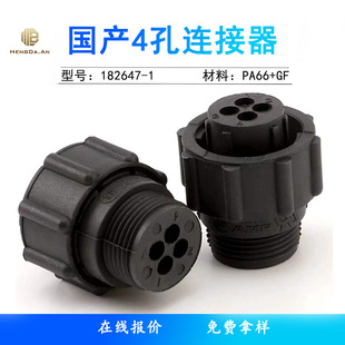 4�׺��ղ��^ 182647-1 ���a4P�B���� 206060-1 4о���^