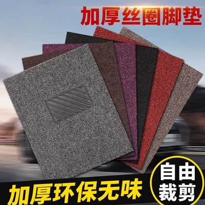 manufacturers in stock wholesale Ayaqaltılar (Kovriklər)