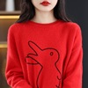 2023新年款中国红圆领羊毛衫女生肖兔子提花慵懒风宽松纯羊毛毛衣