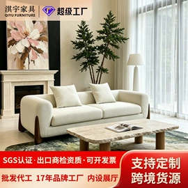 布艺沙发;沙发椅;其他椅凳