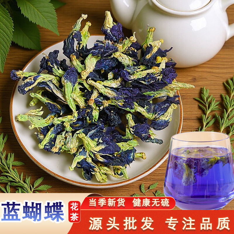 Blue Butterfly Flower Tea 500g Butterfly Pea Flower Blue Butterfly Flower Dried Flowers Bulk Wholesale Yunnan Herbal Tea Sugar-Free Flower Tea Fruit and Flower Tea