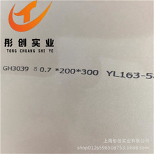 ����GH3039�ߜغϽ�� GH3039�Ͻ�� �Ͻ�� �Ͻ�z����呼� ͮ��