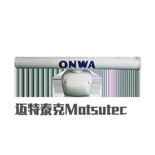 ONWA������Ӻ��ό���ͨ�����_�������쾀