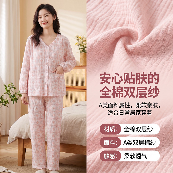 Cotton gauze home wear women's pajamas, spring/summer thin style with chest pads, three-quarter sleeves and nine-quarter pants two-piece pajama set Cotton gauze home wear women's pajamas, spring/summer thin style with chest pads, three-quarter sleeves and nine-quarter pants two-piece pajama set