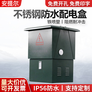 ���uDFW-12/630Aһ�M������|��֧�����Wʽ�߉���|��֧��10kv