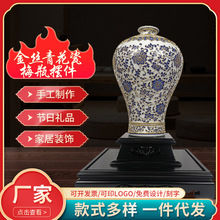 新中式金丝漆花瓶景德镇陶瓷器梅瓶非遗漆器砂漆雕刻