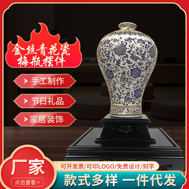 新中式金丝漆花瓶景德镇陶瓷器梅瓶非遗漆器砂漆雕刻