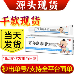 ���x�����аٲ��u�x�־�����ͯ�����ݱ�ֲ��һ�����l