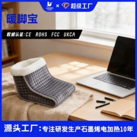 电热毯/垫;电热护膝护腰;电热板
