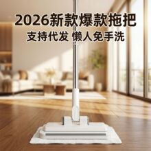 夹布拖把新款家用一拖多功能免手懒人平板拖地神器洗脸巾拖把批发