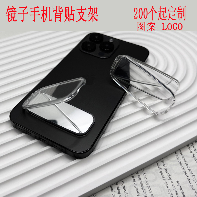 Mirror Stand Adhesive Folding Flip Makeup Mirror Lazy Desktop Support Horizontal and Vertical Dual-Use Phone Holder