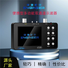 ˫ͨ����ʾ�����ֳ�С�ͱ�Я��50M��������������ֻ�ά�޸�����