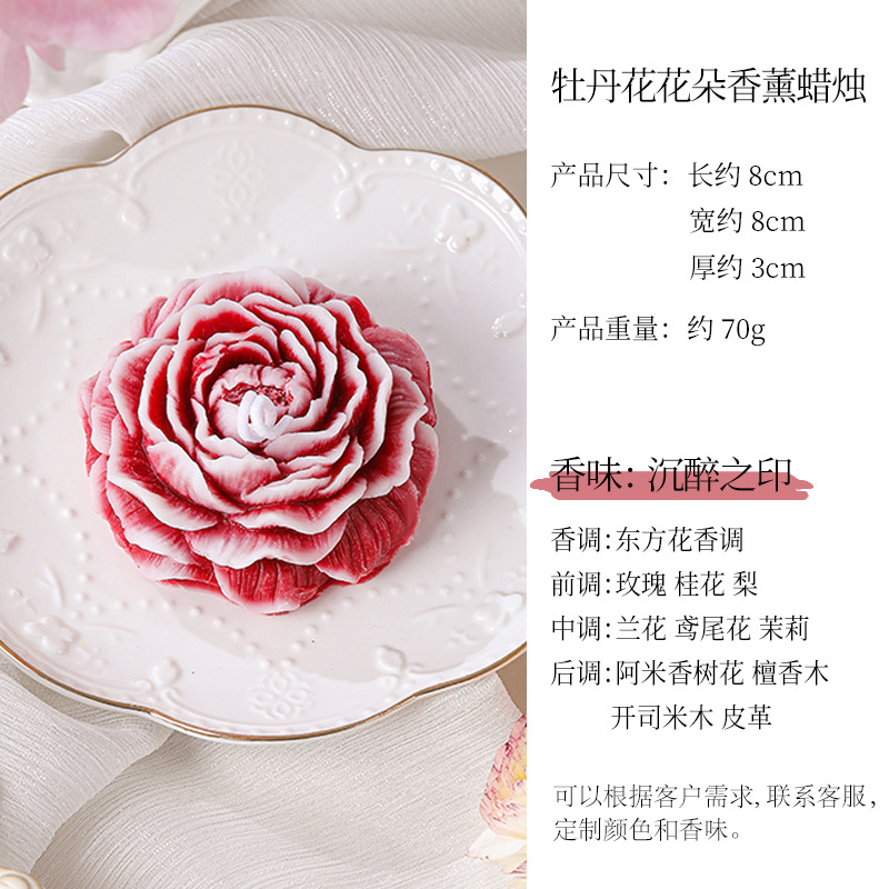 Caja de regalo con forma de peonía para regalo de recuerdo al por mayor, aceite esencial para mejor amiga, cumpleaños de chica, recién casados, vela perfumada con flores