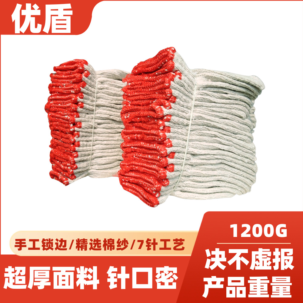 劳保手套1200g本白防护耐磨耐高温机械焊接工地干活棉纱线手套
