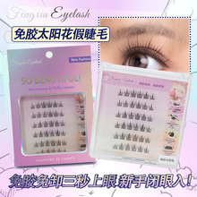 ̫ꖻ����z��ճ�ٽ�ë������Ȼ���N�ű������ֶ�ʽ�δ����z�۽�ë