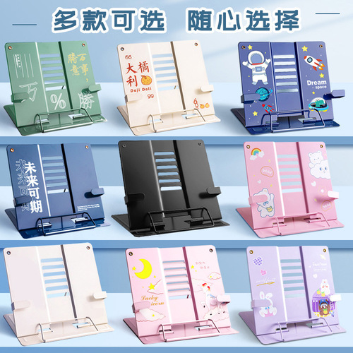 Reading stand reading stand desktop bookshelf desk primary school students use book holder to stand book holder
